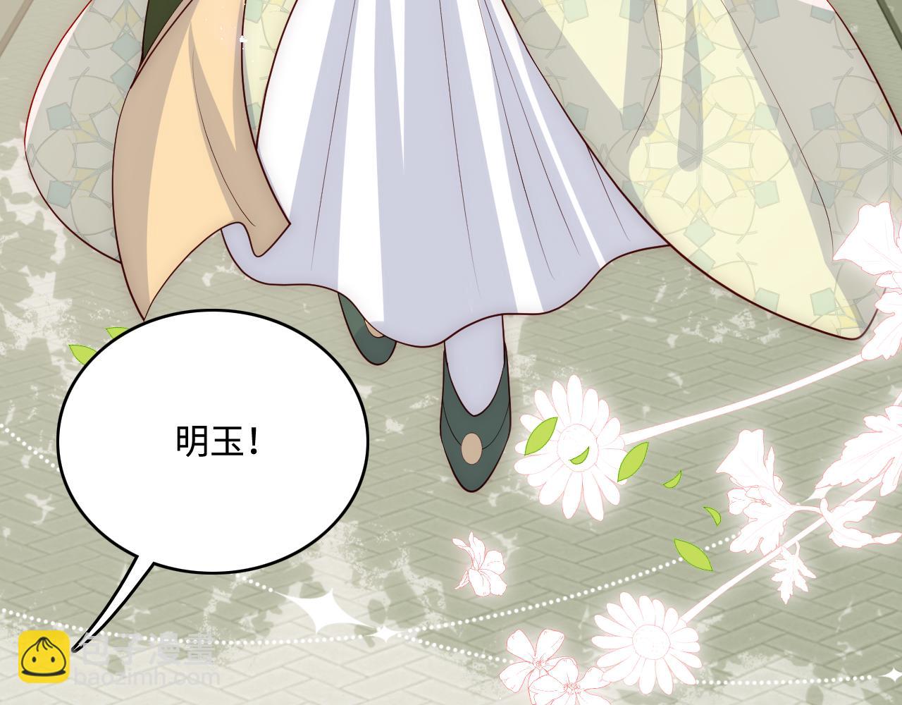 第177话 夫妻之间的小情趣(1/3)-第179话