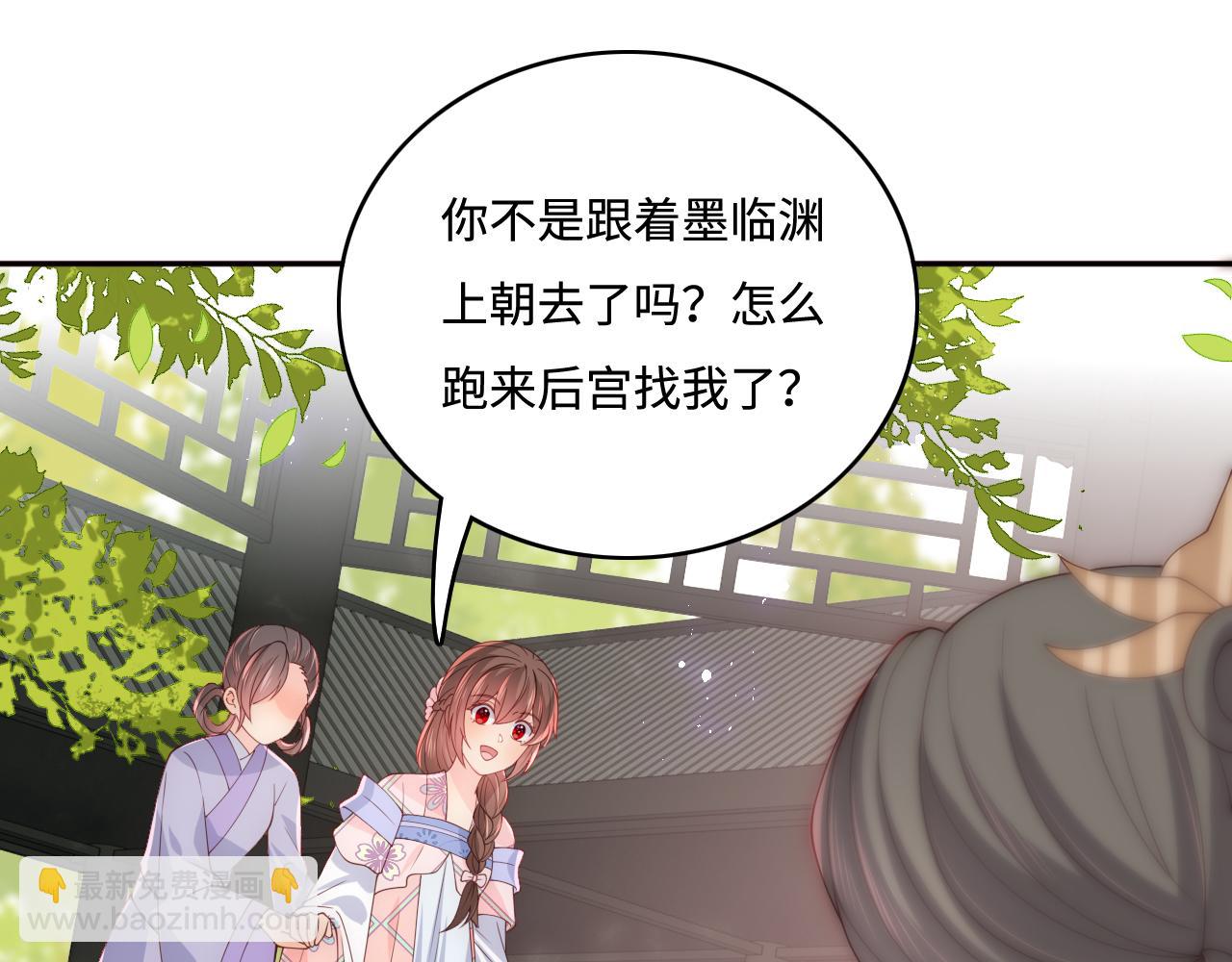 第177话 夫妻之间的小情趣(1/3)-第179话