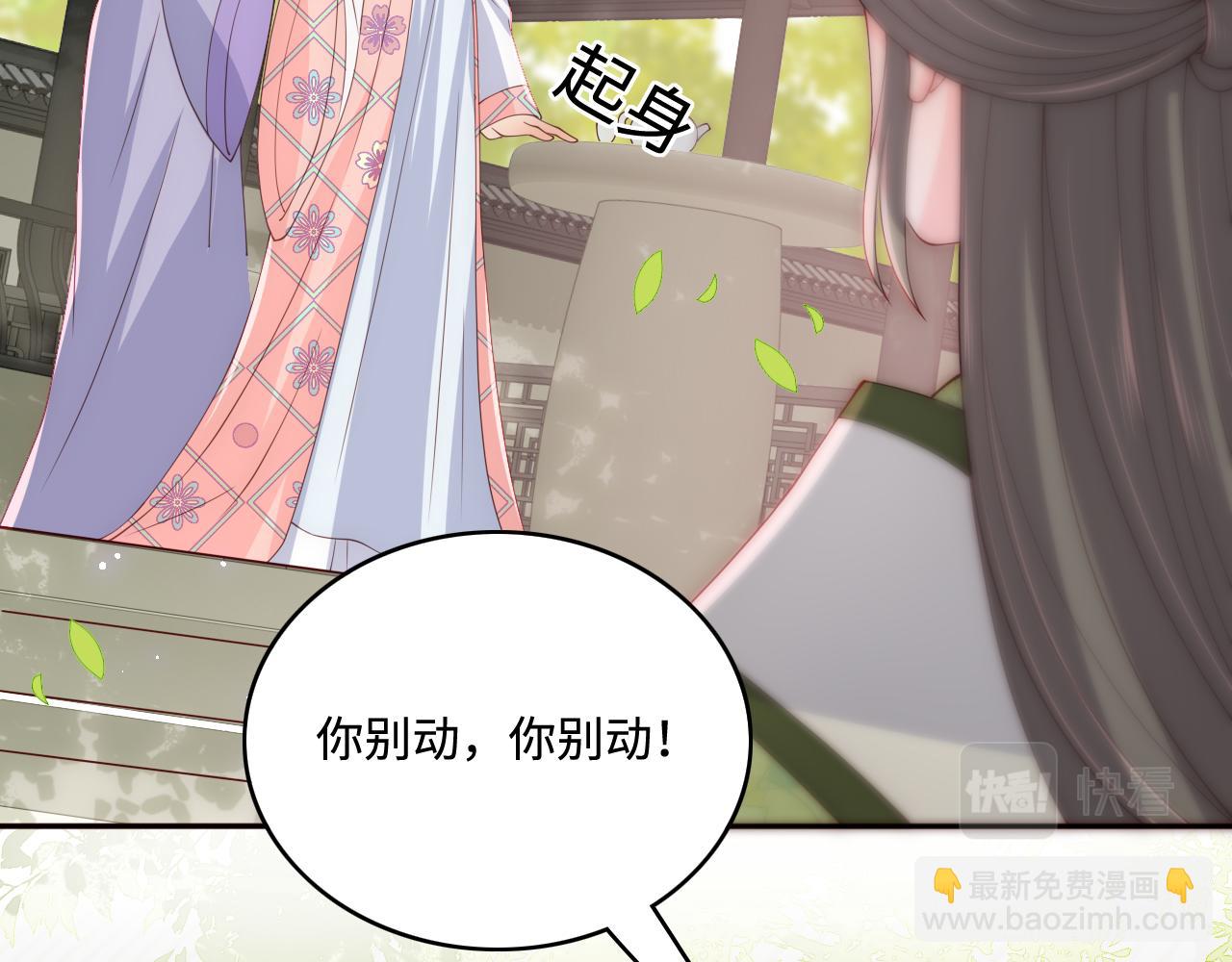 第177话 夫妻之间的小情趣(1/3)-第179话