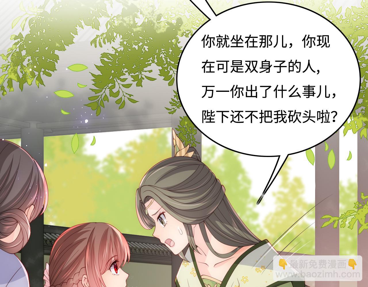 第177话 夫妻之间的小情趣(1/3)-第179话