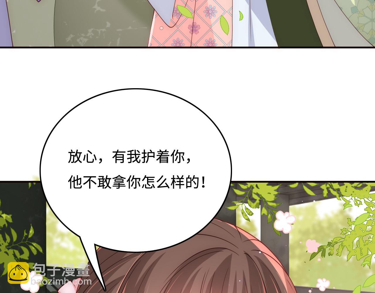 第177话 夫妻之间的小情趣(1/3)-第179话