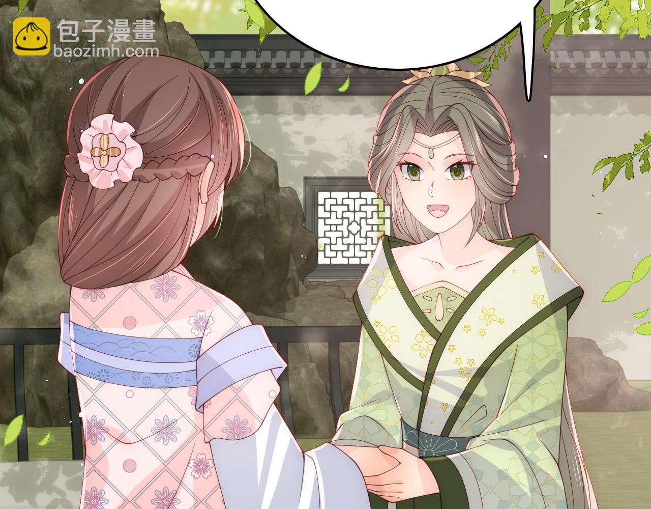 第177话 夫妻之间的小情趣(1/3)-第179话