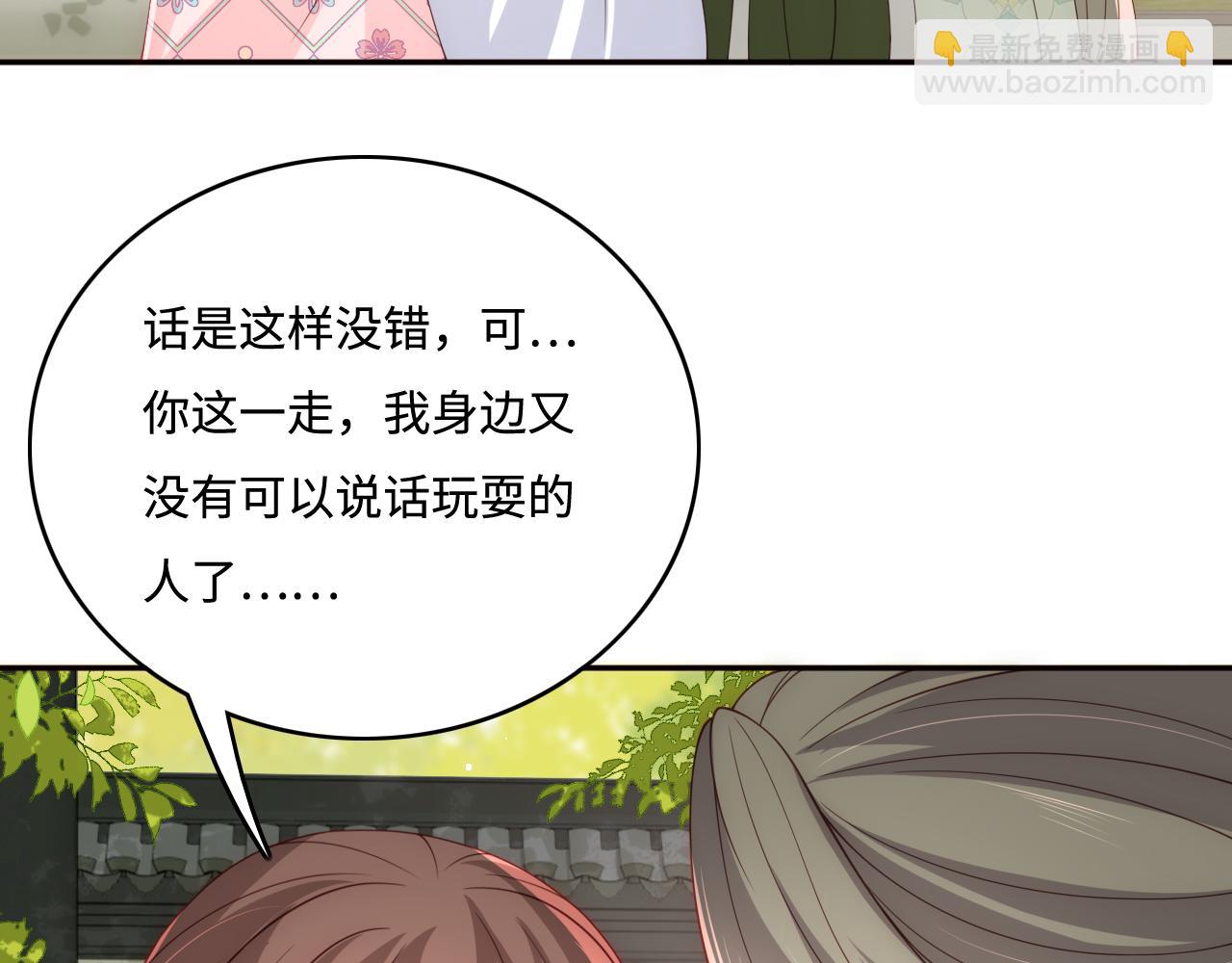 第177话 夫妻之间的小情趣(1/3)-第179话
