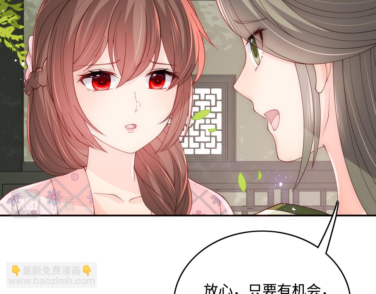 第177话 夫妻之间的小情趣(1/3)-第179话