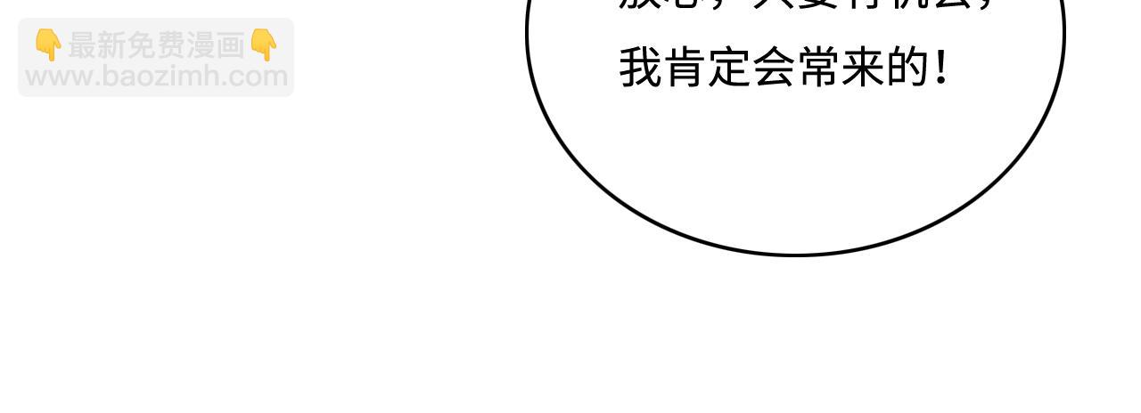 第177话 夫妻之间的小情趣(1/3)-第179话
