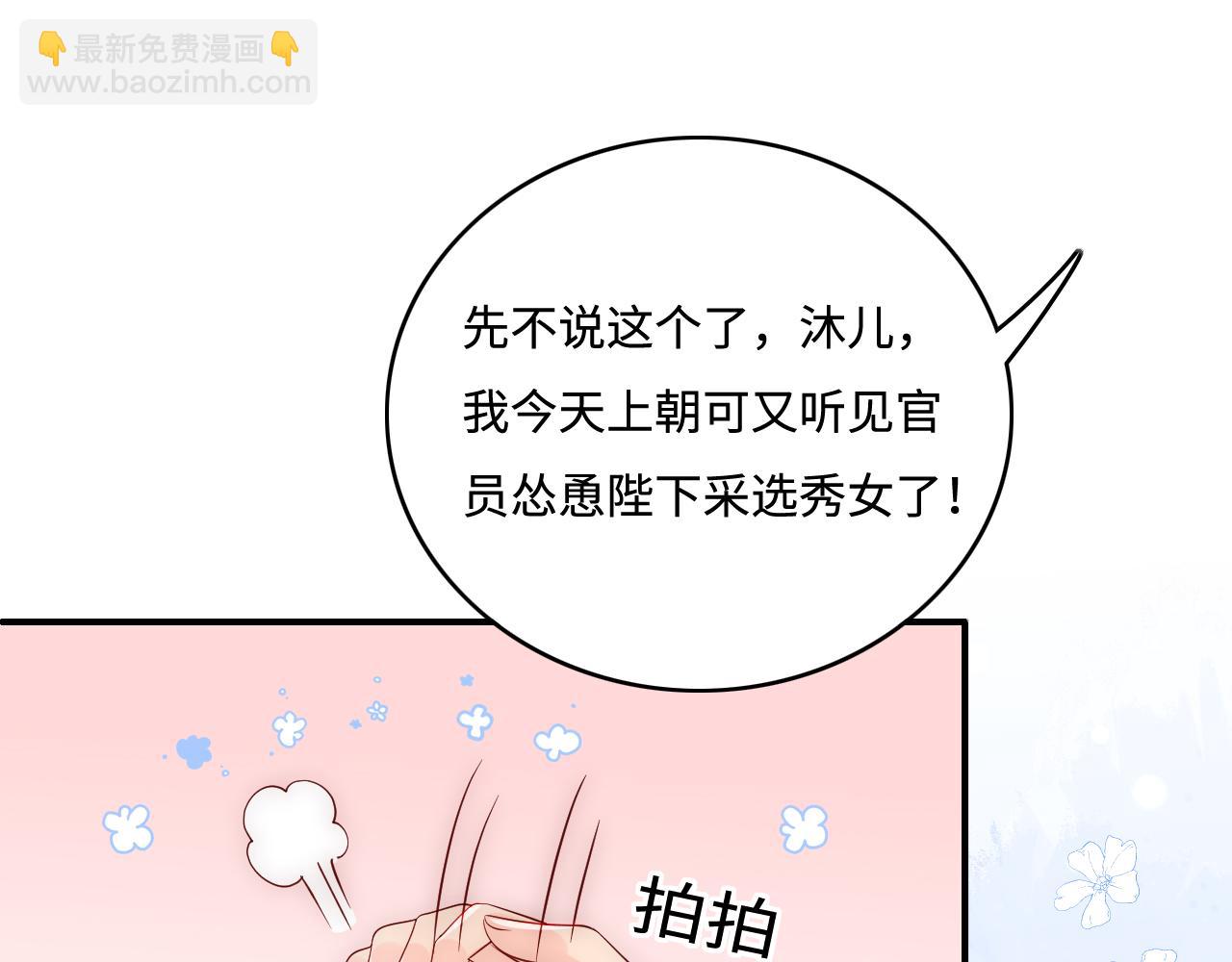 第177话 夫妻之间的小情趣(1/3)-第179话