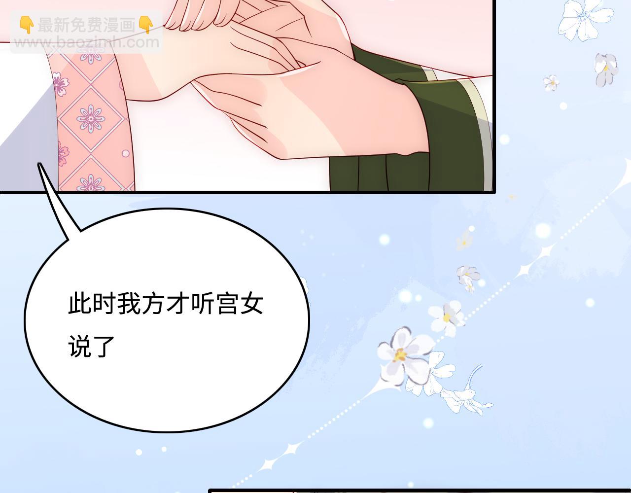 第177话 夫妻之间的小情趣(1/3)-第179话