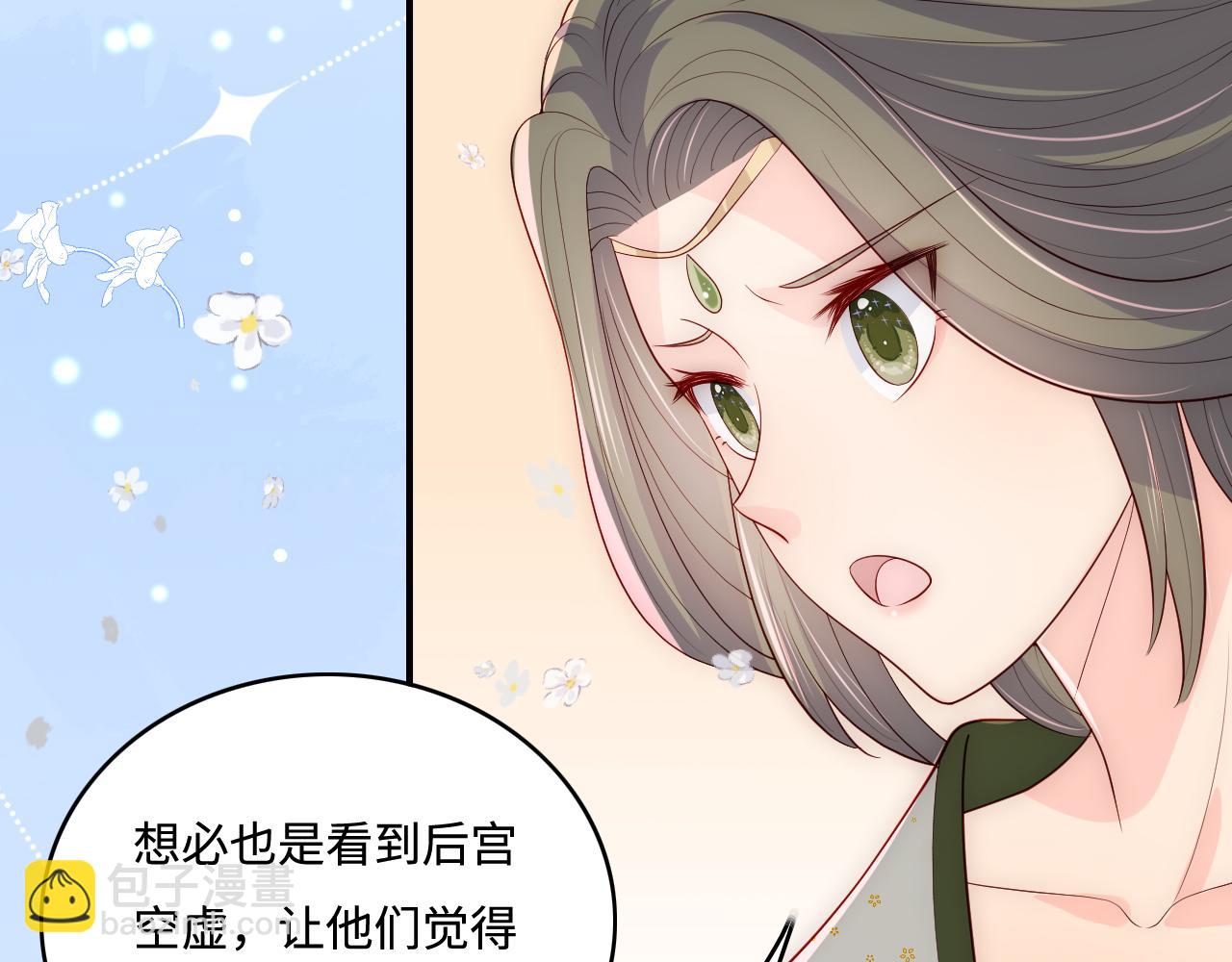 第177话 夫妻之间的小情趣(1/3)-第179话