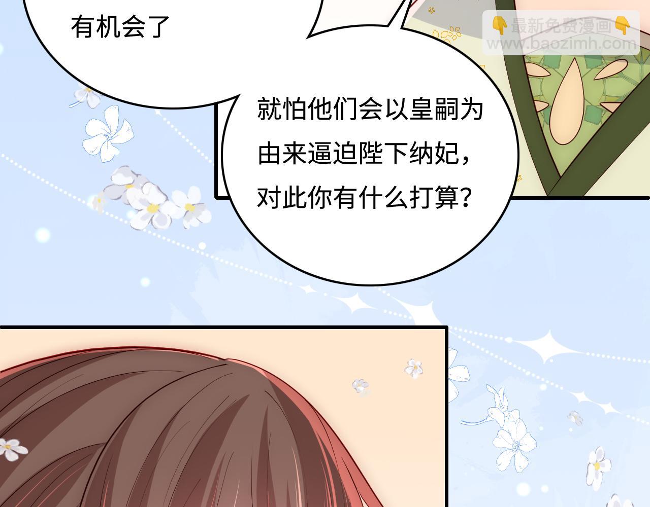 第177话 夫妻之间的小情趣(1/3)-第179话