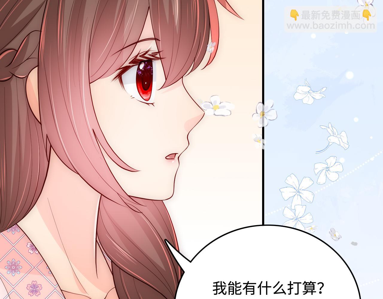 第177话 夫妻之间的小情趣(1/3)-第179话