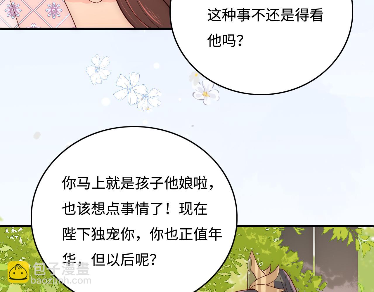 第177话 夫妻之间的小情趣(1/3)-第179话