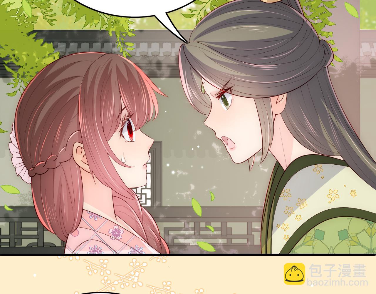 第177话 夫妻之间的小情趣(1/3)-第179话