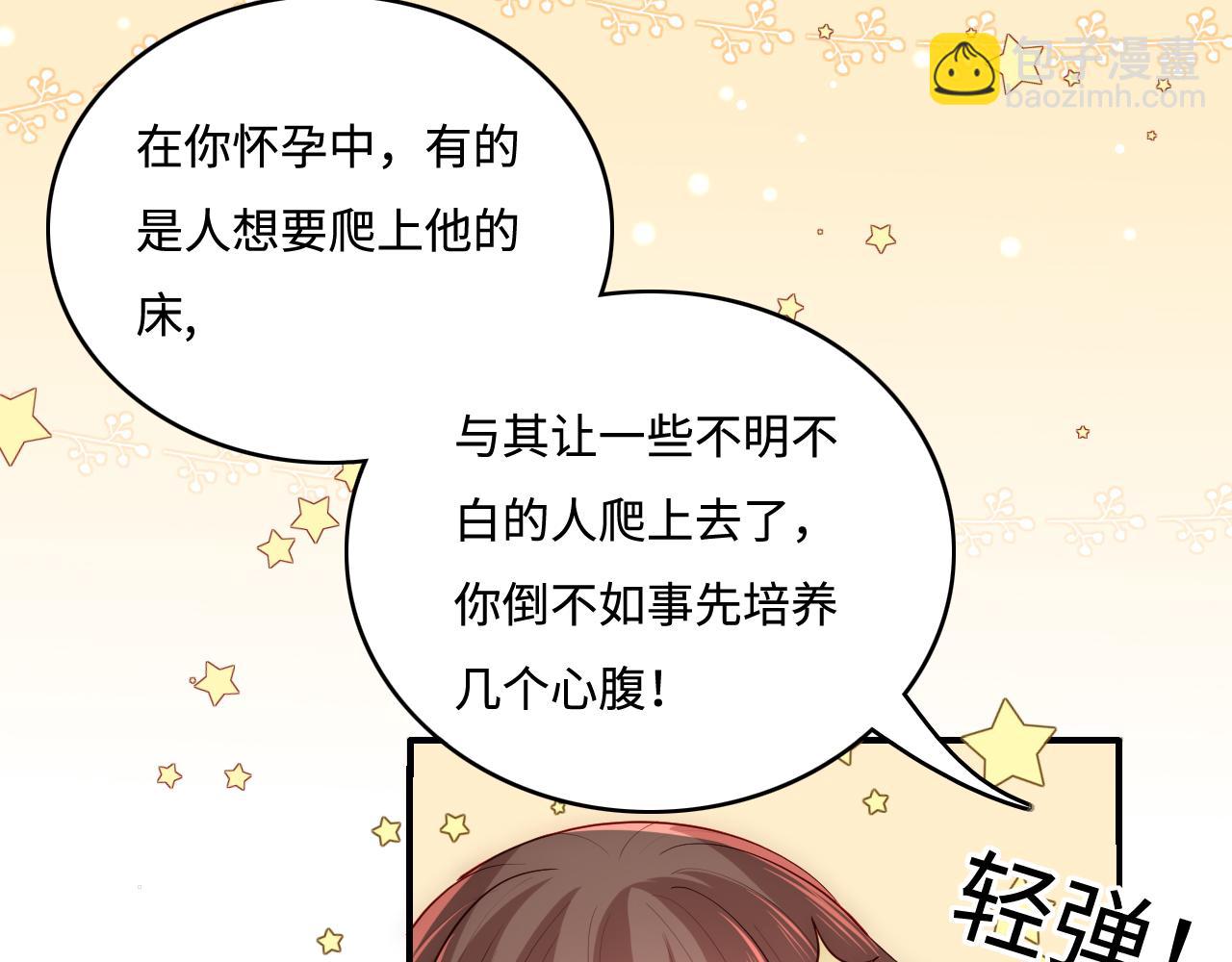第177话 夫妻之间的小情趣(1/3)-第179话
