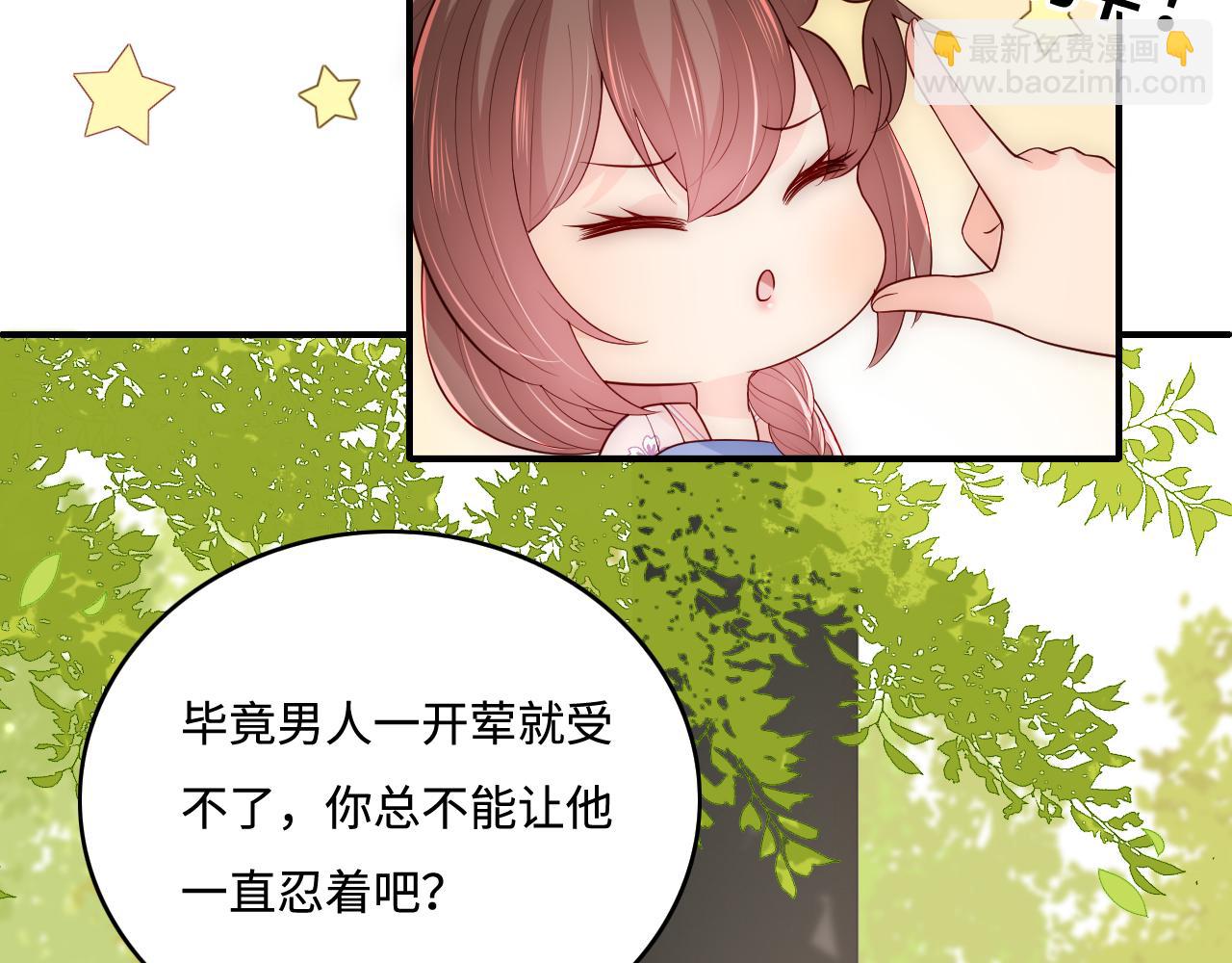 第177话 夫妻之间的小情趣(1/3)-第179话