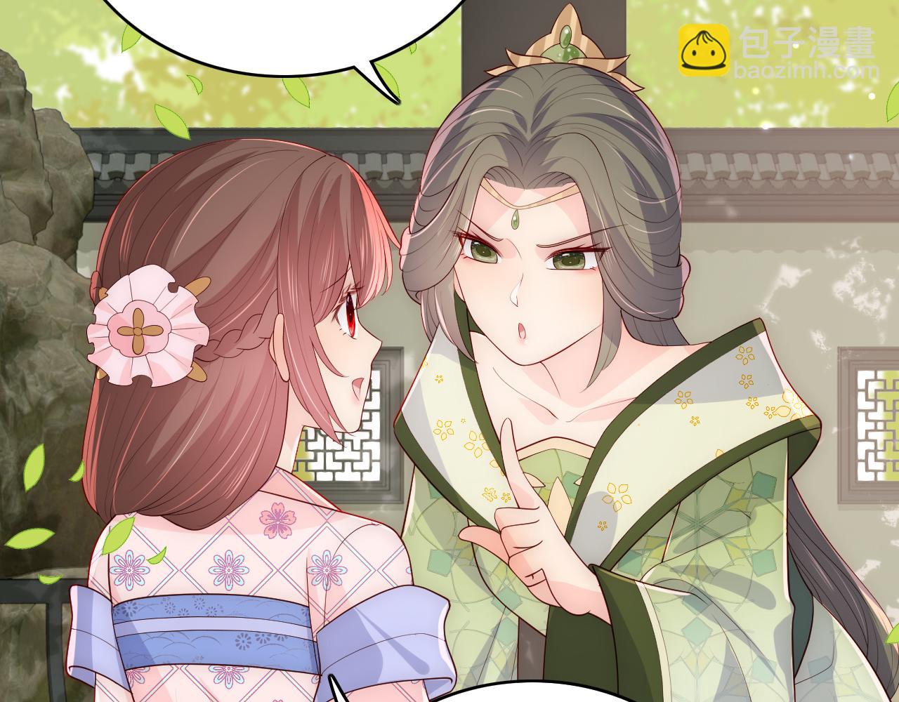 第177话 夫妻之间的小情趣(1/3)-第179话
