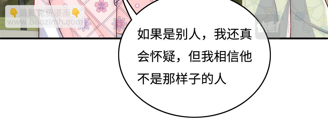第177话 夫妻之间的小情趣(1/3)-第179话