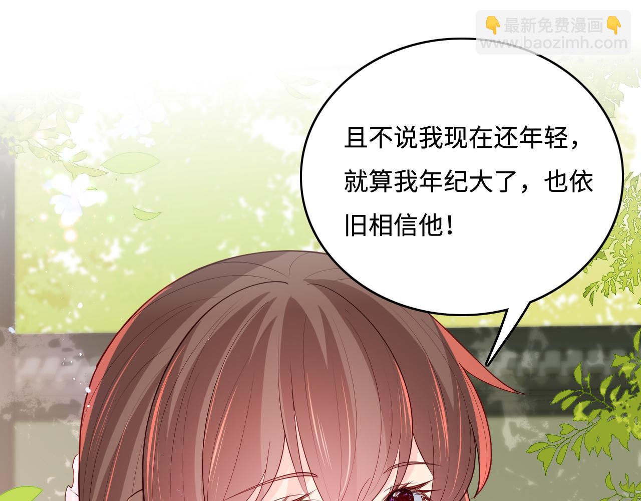 第177话 夫妻之间的小情趣(1/3)-第179话