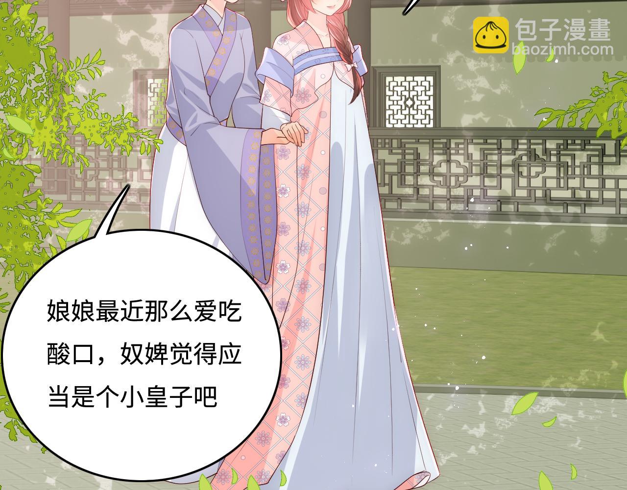 第177话 夫妻之间的小情趣(1/3)-第179话