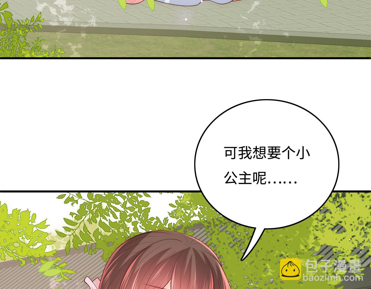 第177话 夫妻之间的小情趣(1/3)-第179话