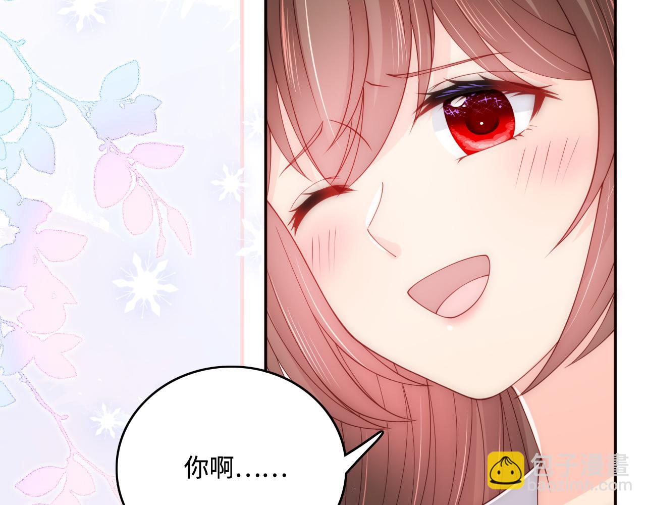 完结篇 圆满大结局(1/3)-第181话