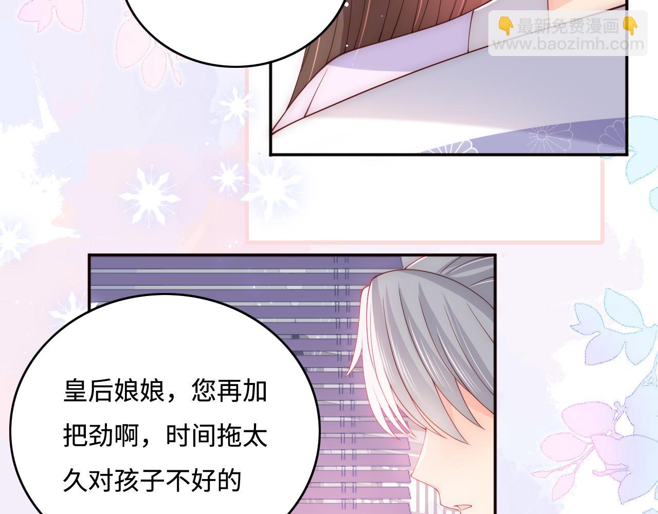 完结篇 圆满大结局(1/3)-第181话