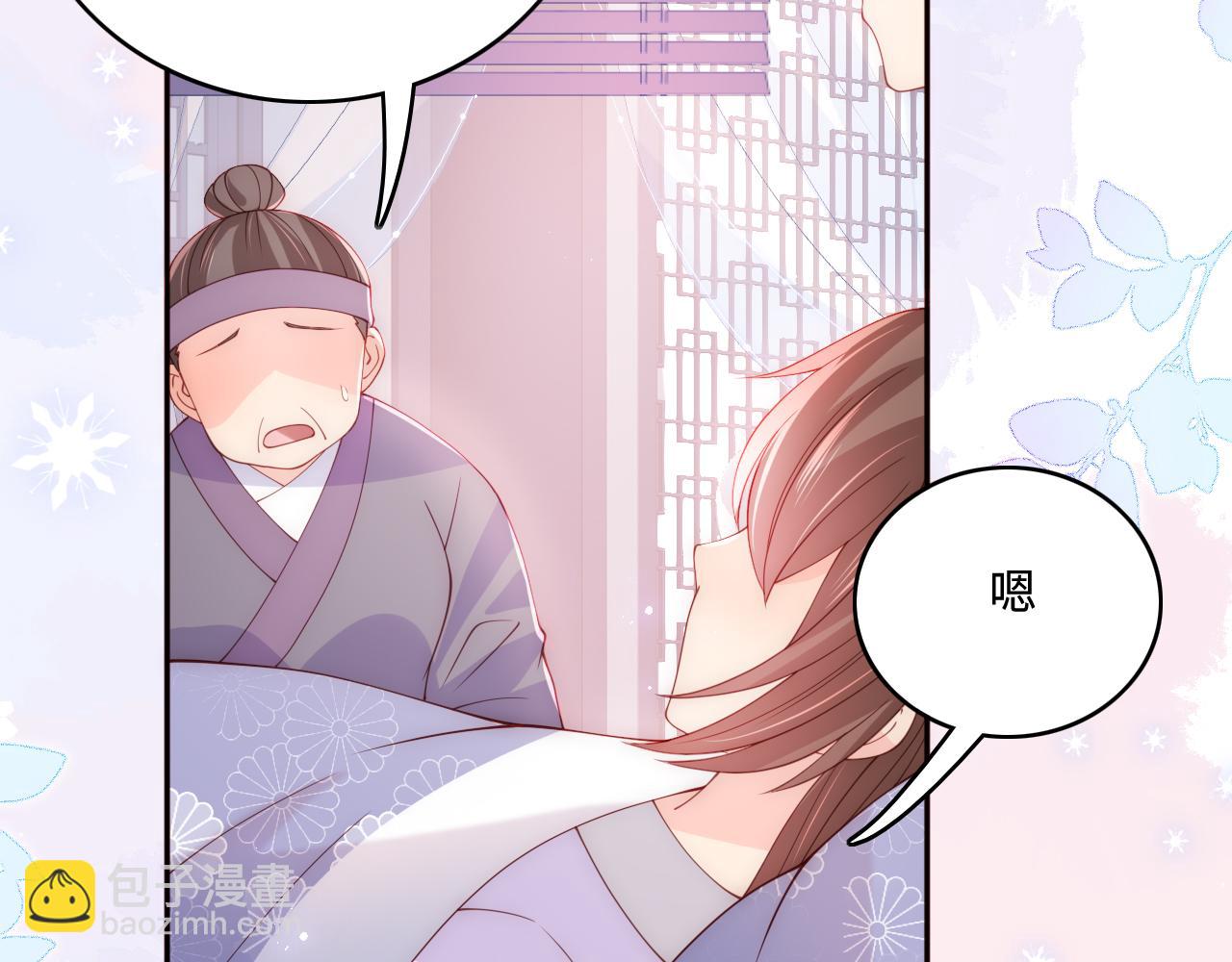 完结篇 圆满大结局(1/3)-第181话