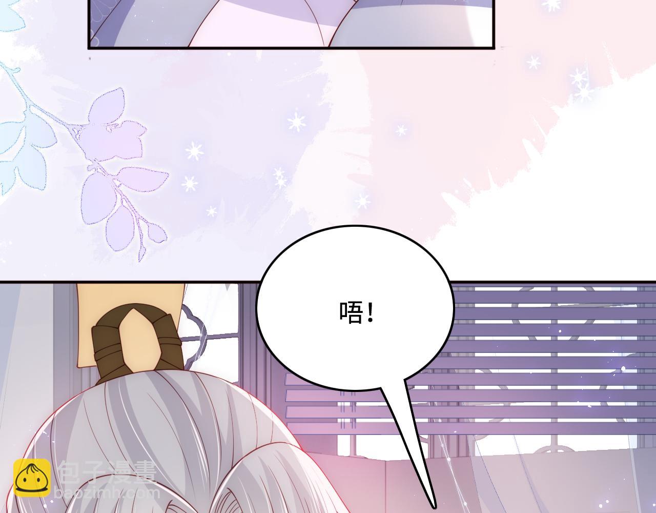 完结篇 圆满大结局(1/3)-第181话