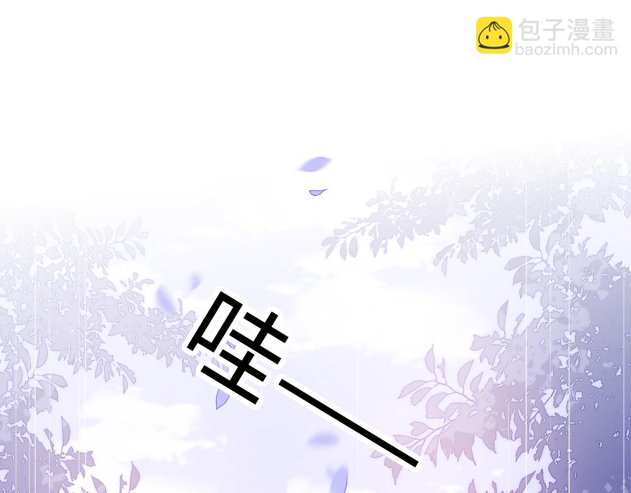 完结篇 圆满大结局(1/3)-第181话