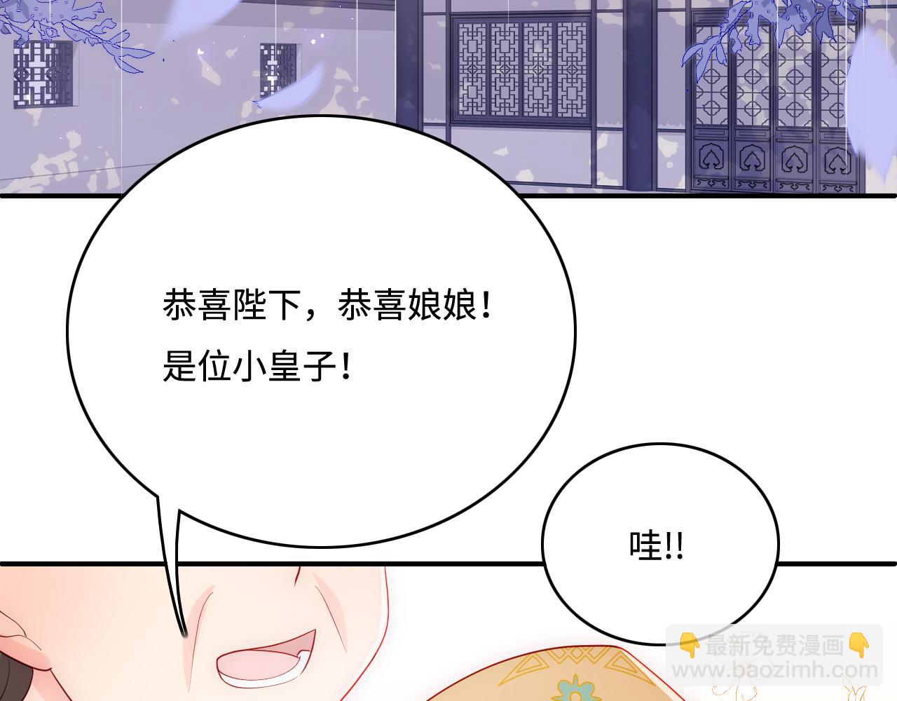 完结篇 圆满大结局(1/3)-第181话