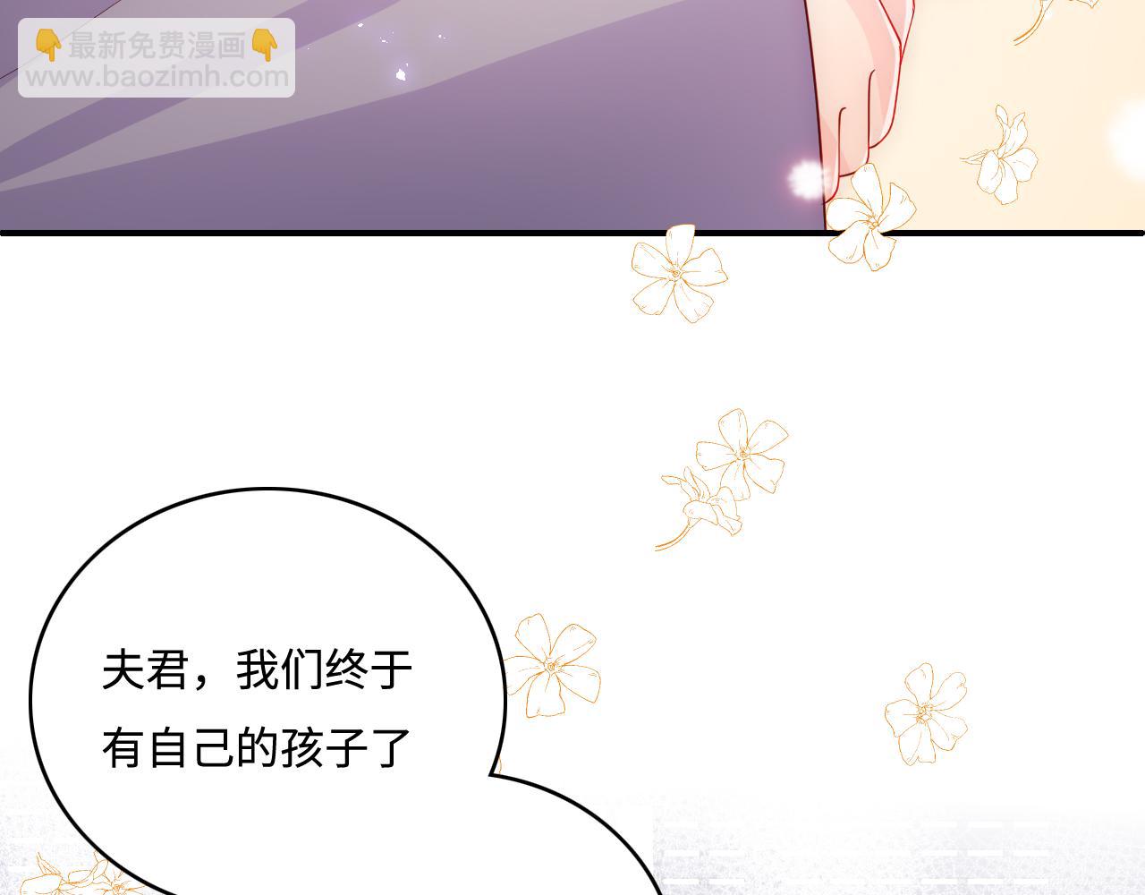 完结篇 圆满大结局(1/3)-第181话