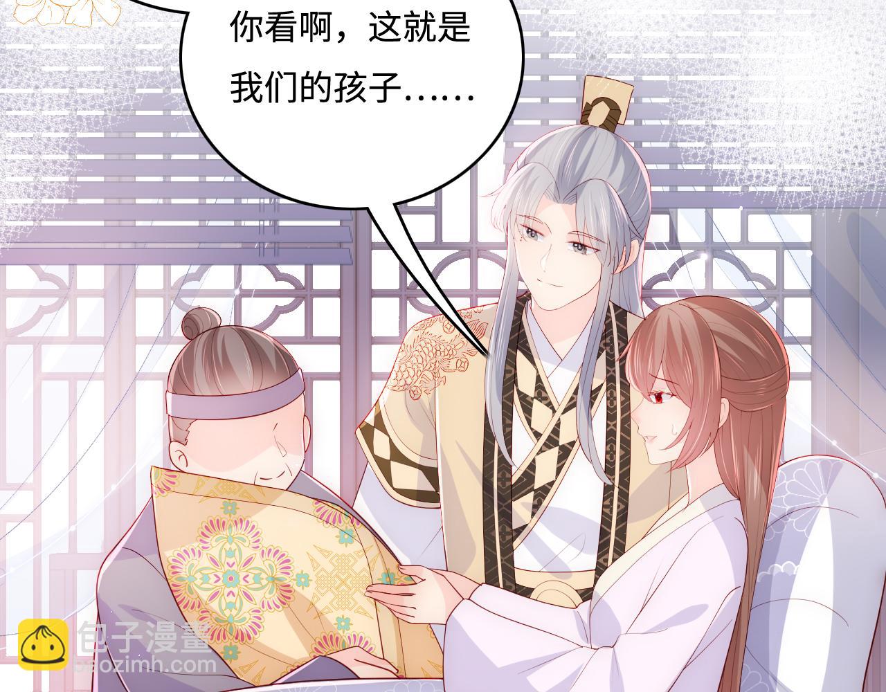 完结篇 圆满大结局(1/3)-第181话