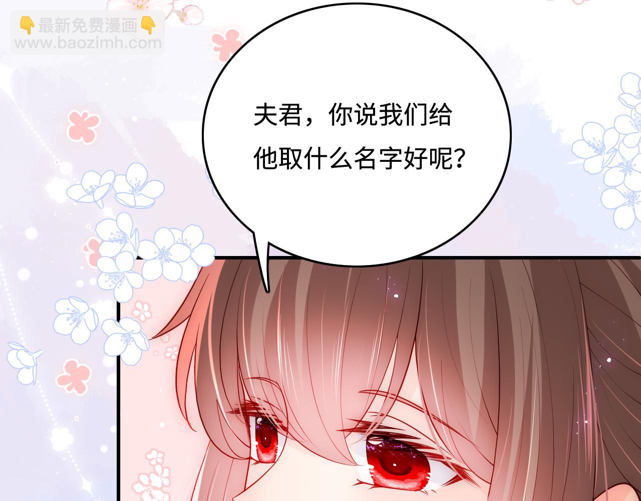 完结篇 圆满大结局(1/3)-第181话