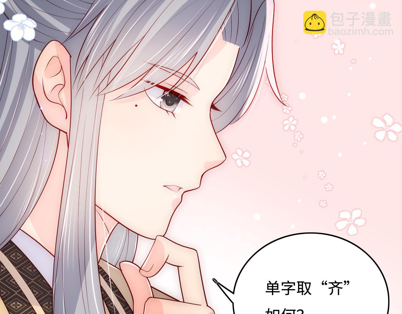 完结篇 圆满大结局(1/3)-第181话