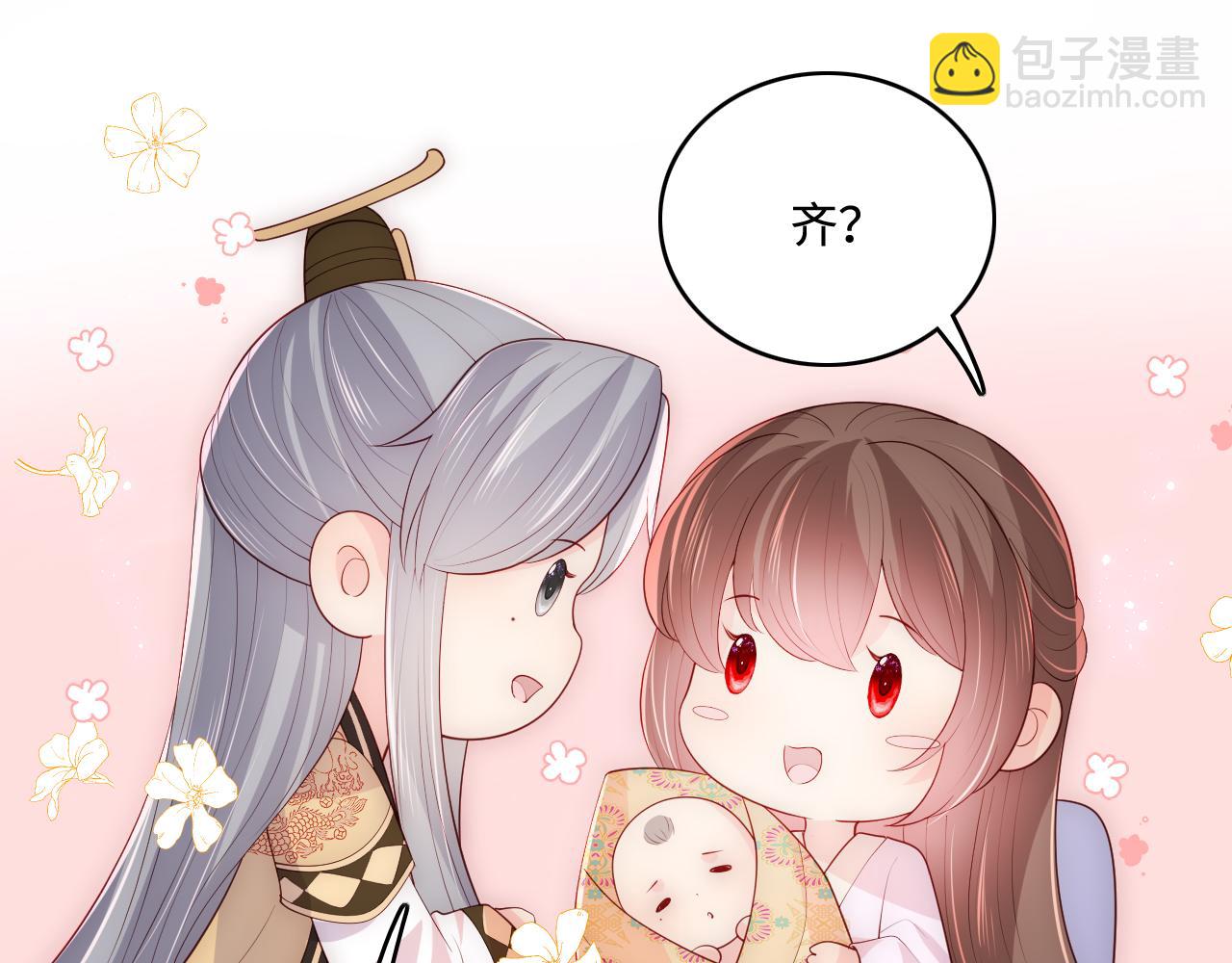 完结篇 圆满大结局(1/3)-第181话