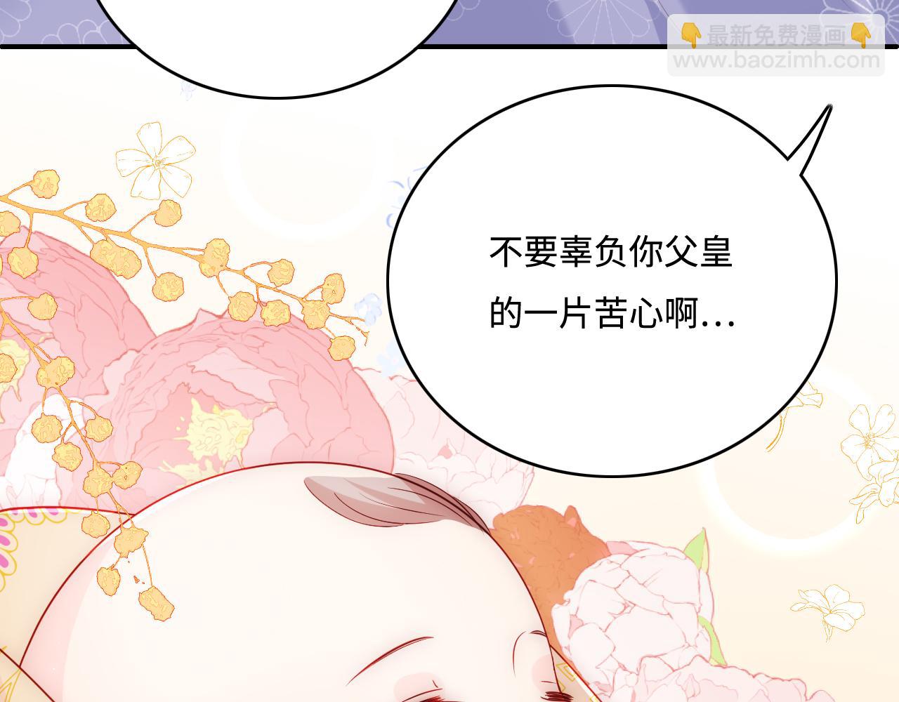 完结篇 圆满大结局(1/3)-第181话
