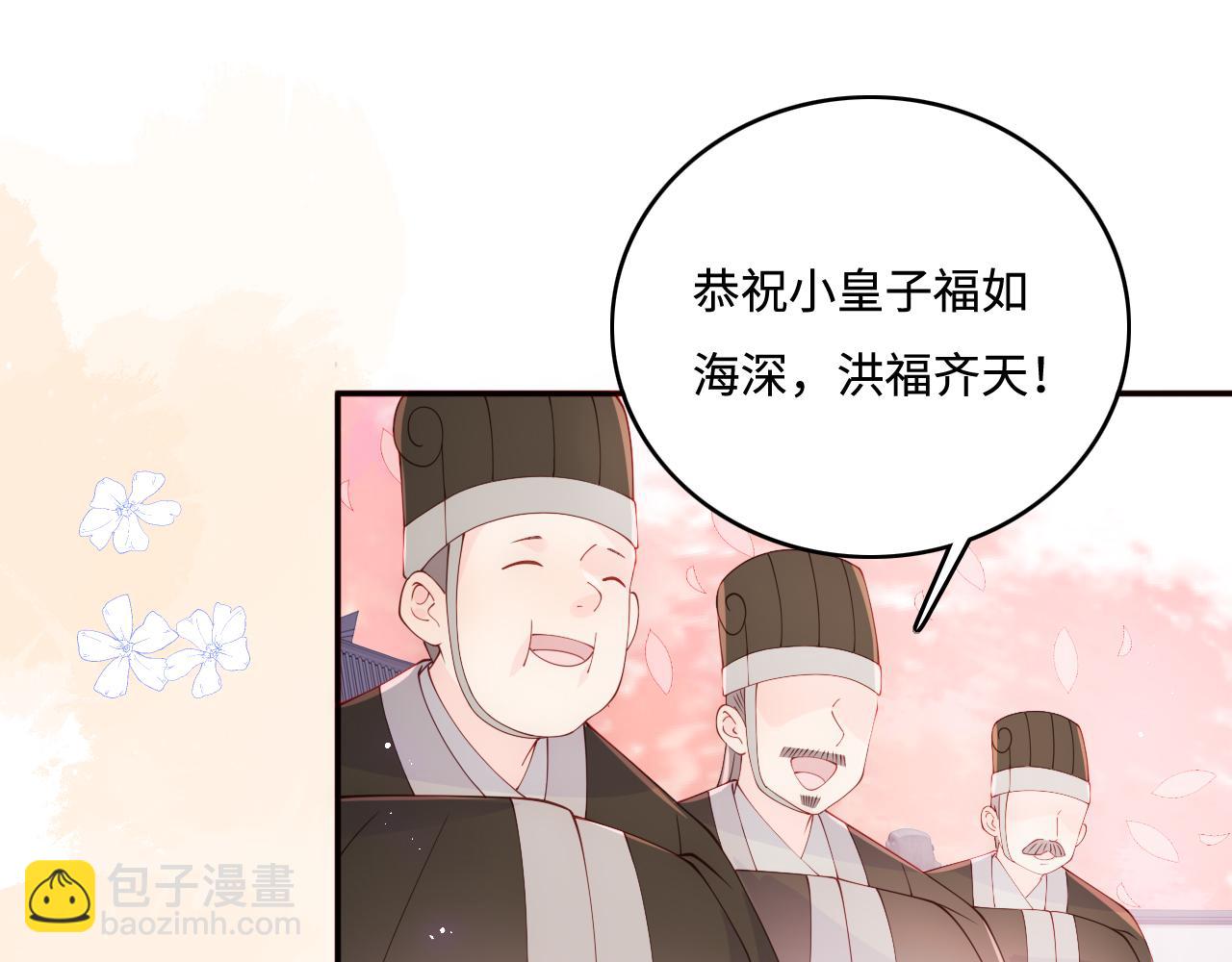 完结篇 圆满大结局(1/3)-第181话