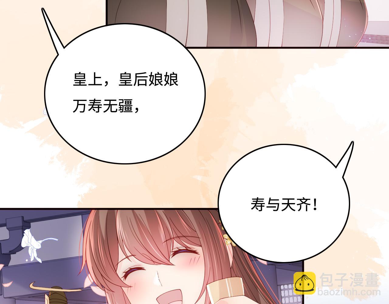 完结篇 圆满大结局(1/3)-第181话