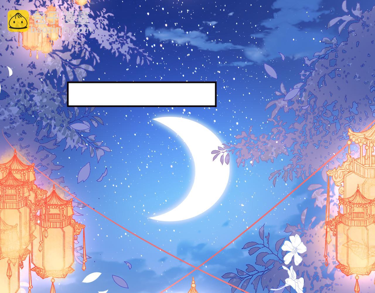 完结篇 圆满大结局(1/3)-第181话