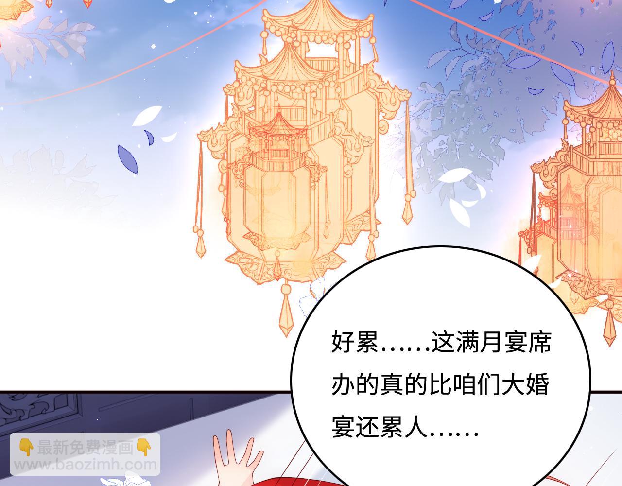 完结篇 圆满大结局(1/3)-第181话