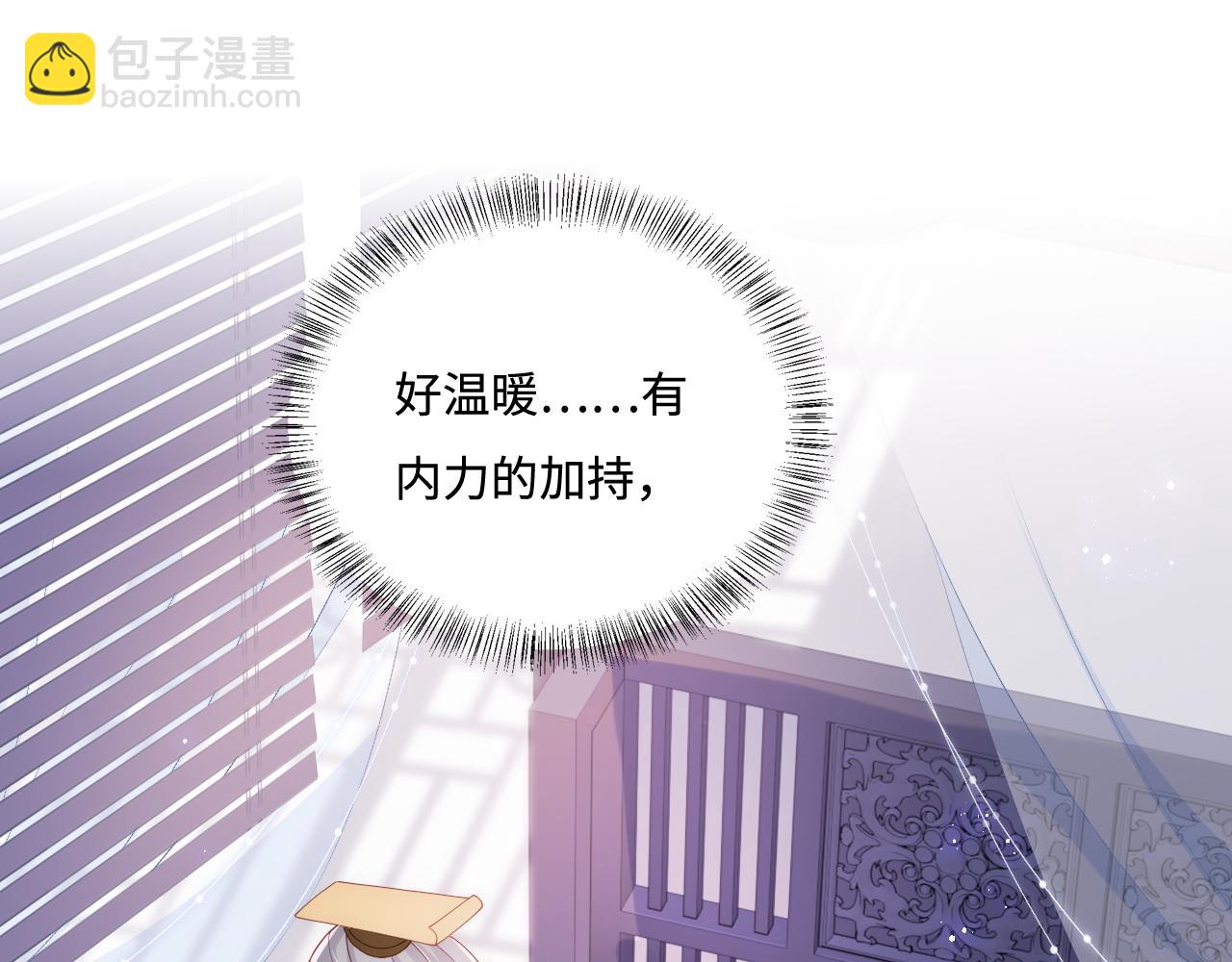 完结篇 圆满大结局(1/3)-第181话