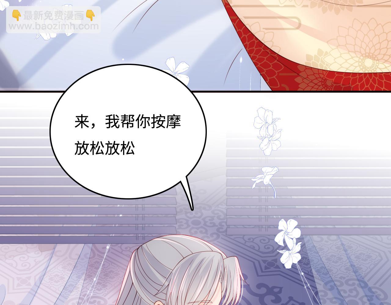 完结篇 圆满大结局(1/3)-第181话