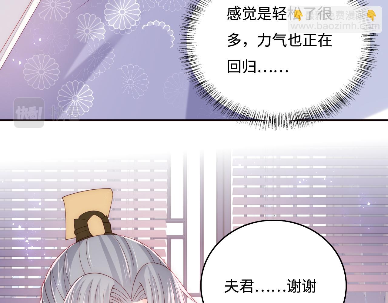 完结篇 圆满大结局(1/3)-第181话