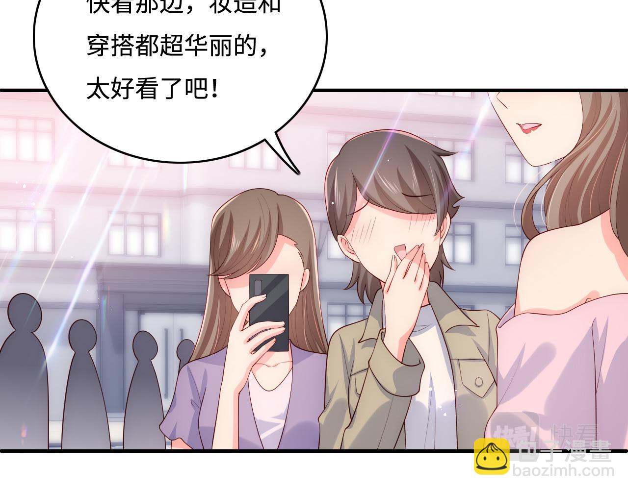 番外2 墨临渊在线哄妻(1/2)-第183话