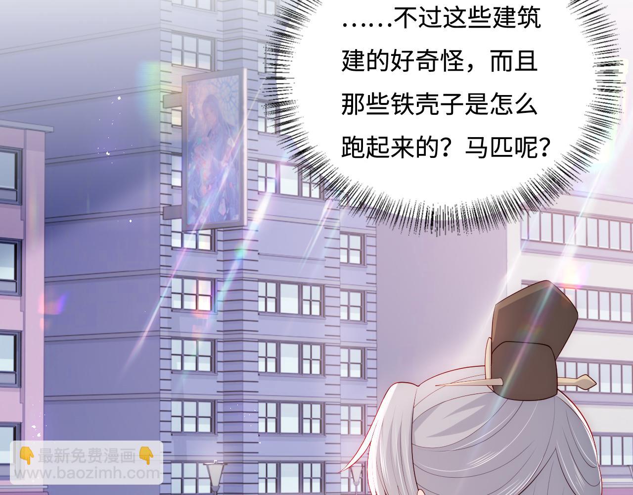 番外2 墨临渊在线哄妻(1/2)-第183话