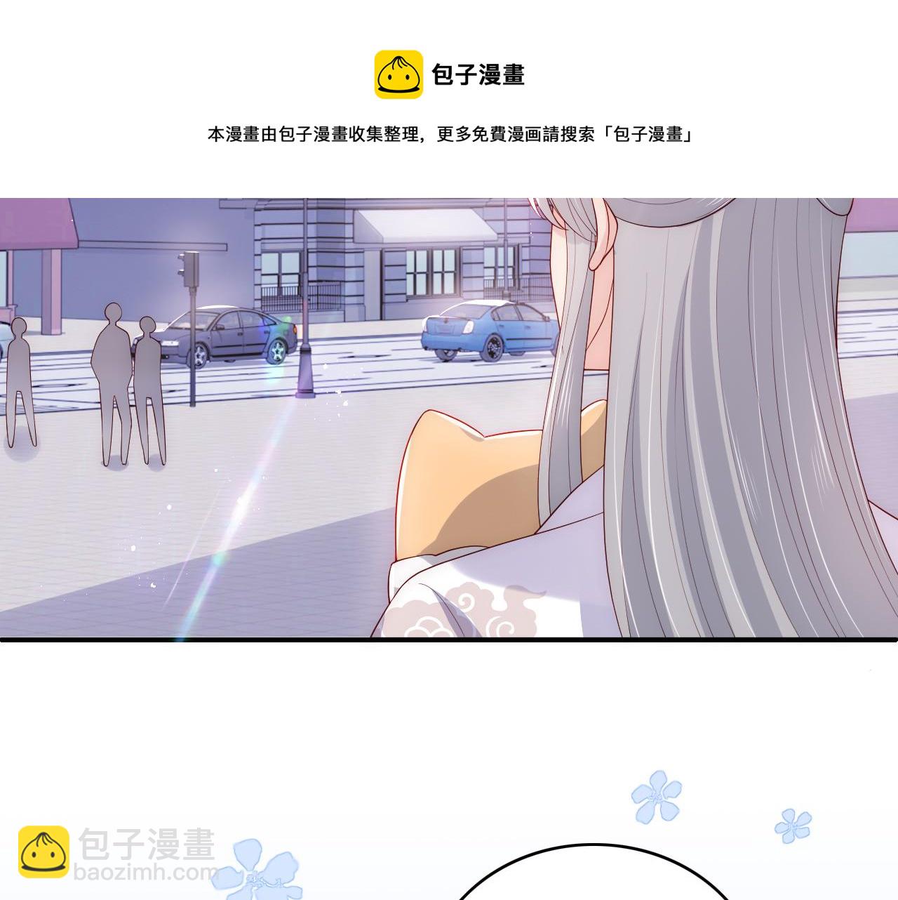 番外2 墨临渊在线哄妻(1/2)-第183话