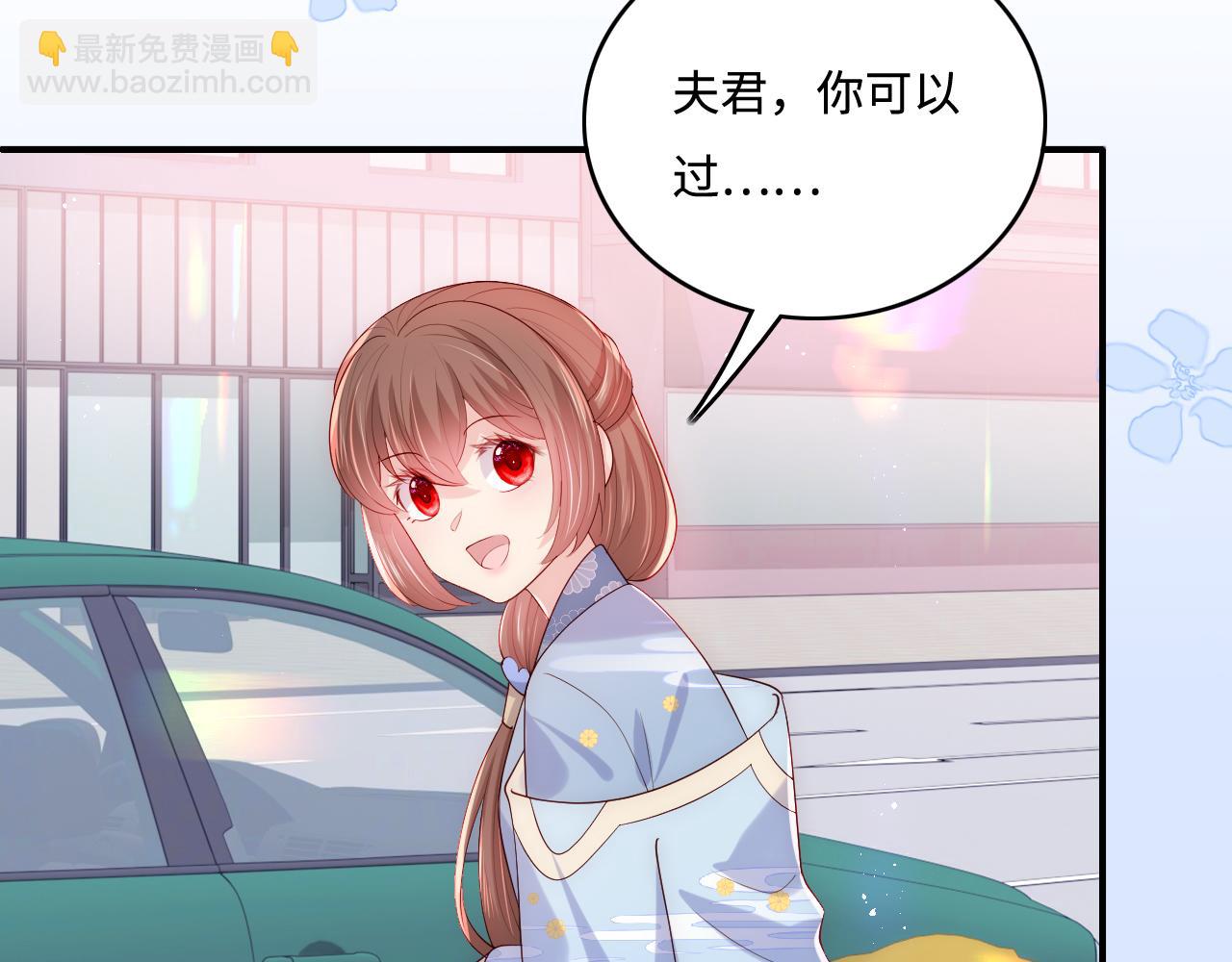 番外2 墨临渊在线哄妻(1/2)-第183话