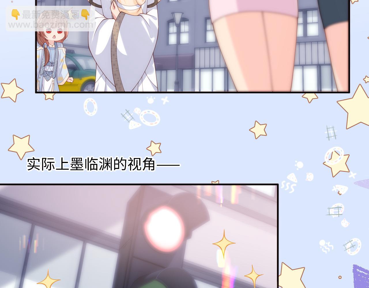 番外2 墨临渊在线哄妻(1/2)-第183话