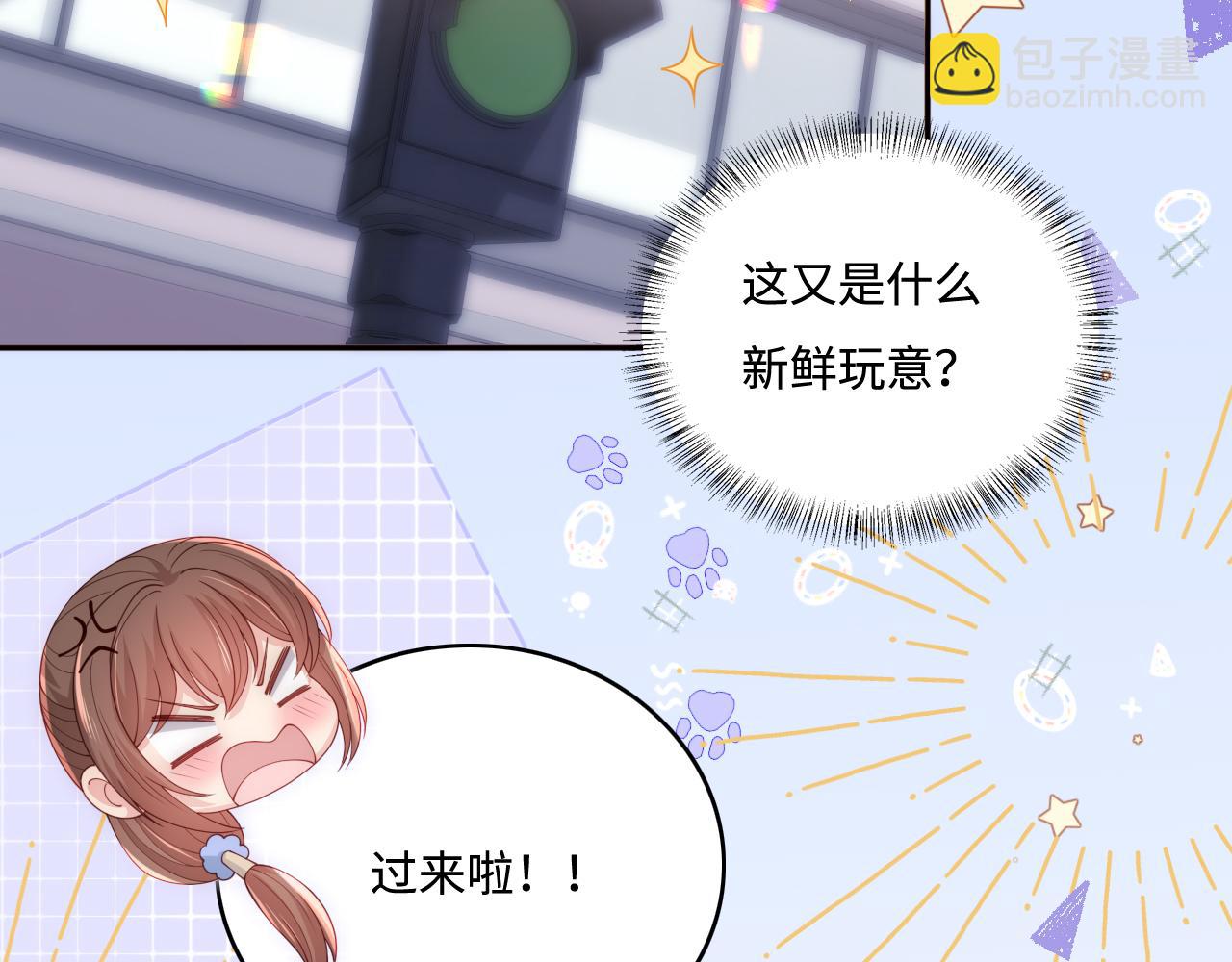 番外2 墨临渊在线哄妻(1/2)-第183话