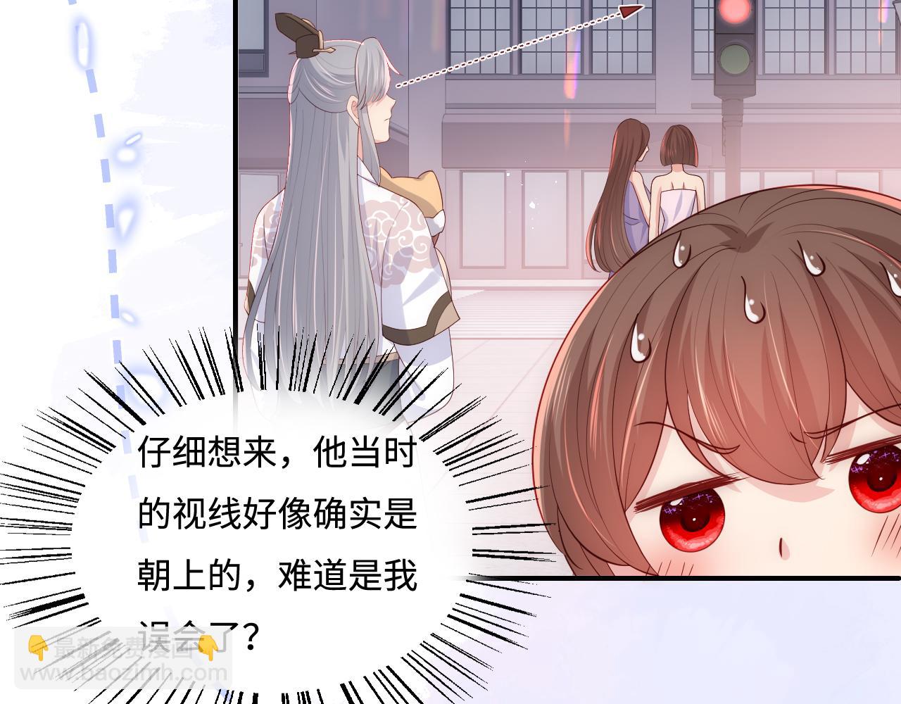 番外2 墨临渊在线哄妻(1/2)-第183话