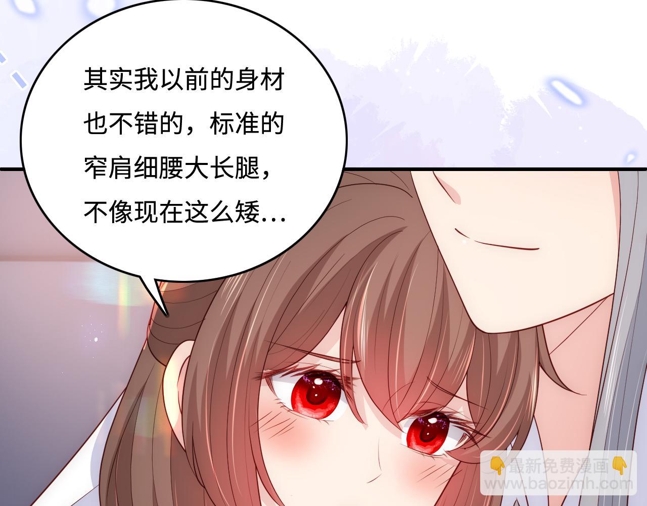 番外2 墨临渊在线哄妻(1/2)-第183话